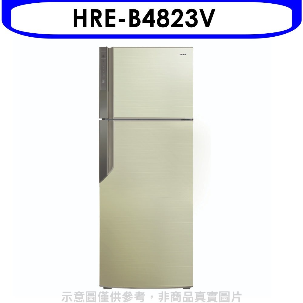 禾聯【HRE-B4823V】485公升雙門變頻冰箱 歡迎議價