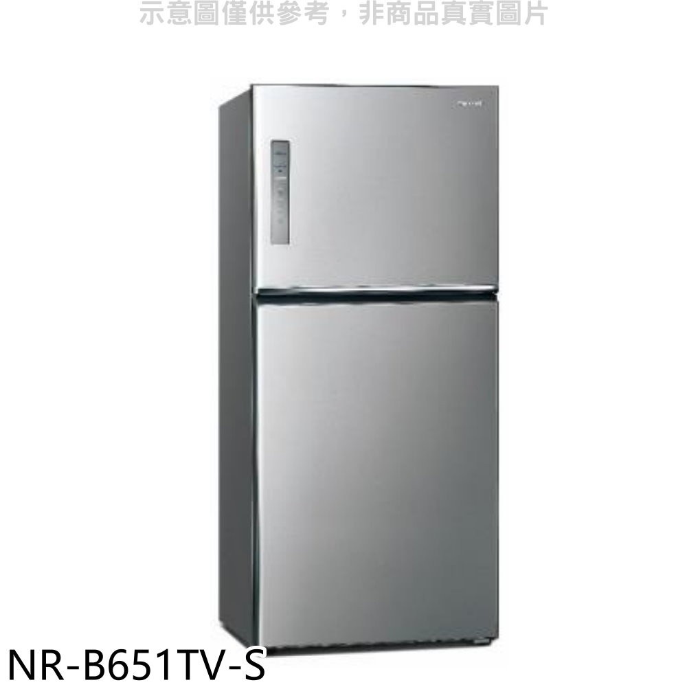 Panasonic國際牌【NR-B651TV-S】650公升雙門變頻冰箱晶漾銀 歡迎議價