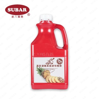 【速八食品】鳳梨濃糖果露調味糖漿 SUBAR PINEAPPLE FLAVORED SYRUP 濃縮果汁 【附發票】
