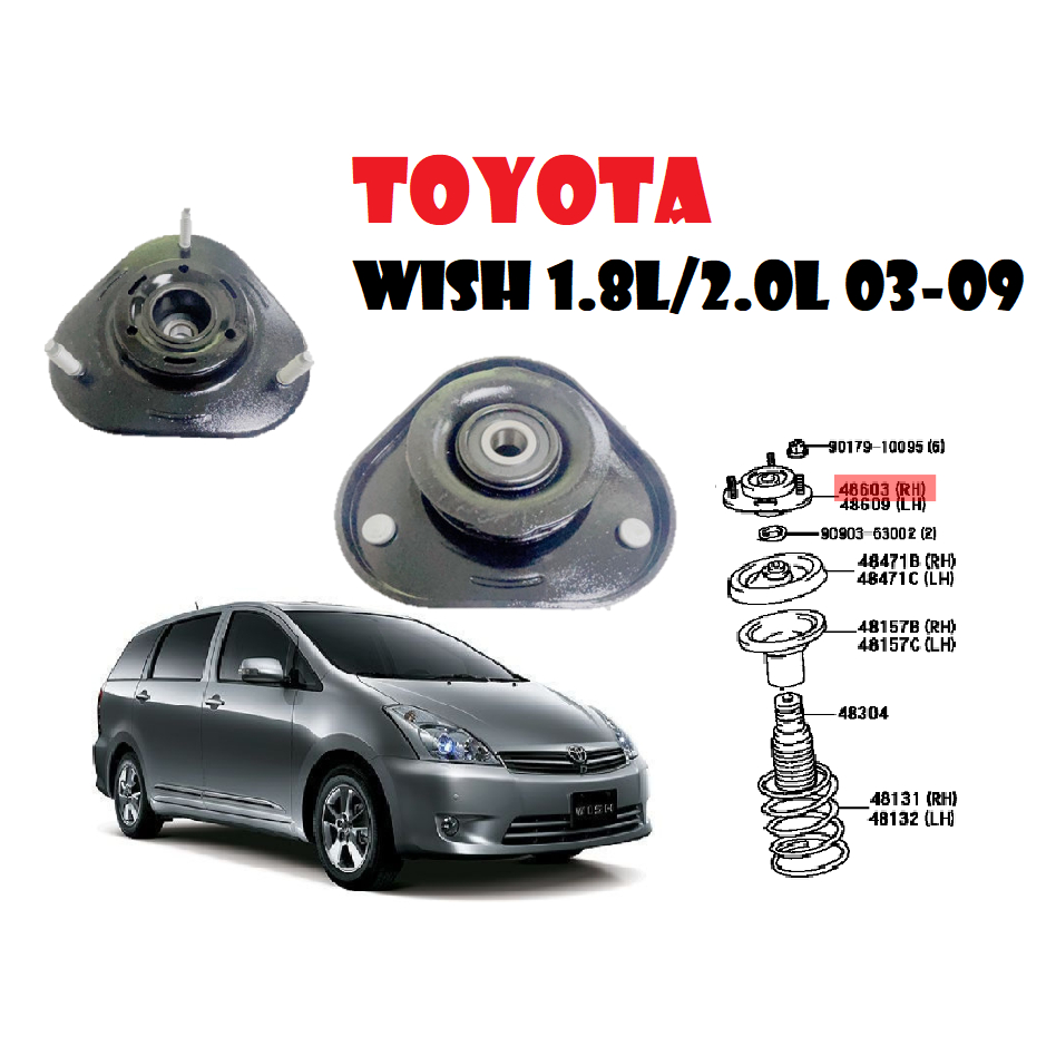 TOYOTA  WISH 1.8L/2.0L 03-09 前避震器上座(左右一對)免運外銷品