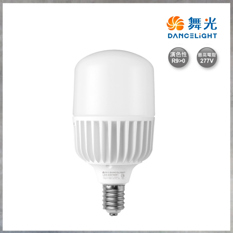 【曼慢燈】舞光 LED球泡 E40 75W 黃光 白光 大球泡 燈泡 無藍光 CNS認證 全電壓
