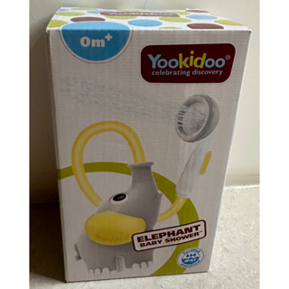Yookidoo 以色列 洗澡玩具 戲水玩具 小象蓮蓬頭 黃色 現貨 全新未拆封