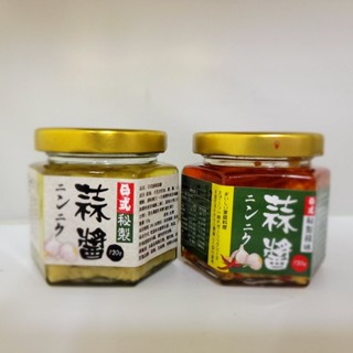 【萬泰豐團購】 雲林小農大蒜蒜醬 (120g/瓶) 特選比例口味 蒜香原味 ／辣味蒜香 沾煮炒炸拌現貨 隔日配