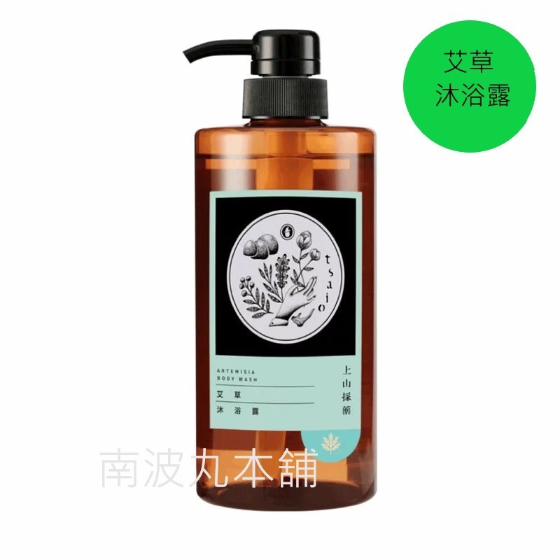 【tsaio上山採藥】艾草沐浴露 430ml 草本精華 舒緩肌膚 保濕 _ 關注領券折