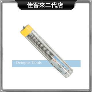 含稅 316.230 焊錫筆 1.0mmx15g 錫線 錫絲 錫條 章魚牌 Octopus