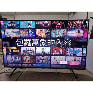 2019年～二手中古Samsung三星65吋4k聯網電視， 型號UA65NU7090，2019製，保固3個月
