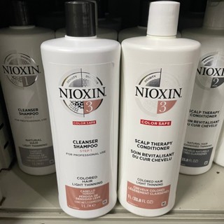 NIOXIN 儷康絲 賦活 #3 頭皮潔淨露 1000ml +修護霜=潤絲1000ml（任買2瓶贈1支ㄚ頭！）