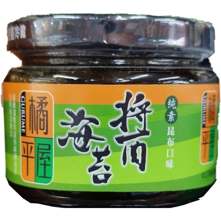 台灣橘平屋海苔醬-昆布口味