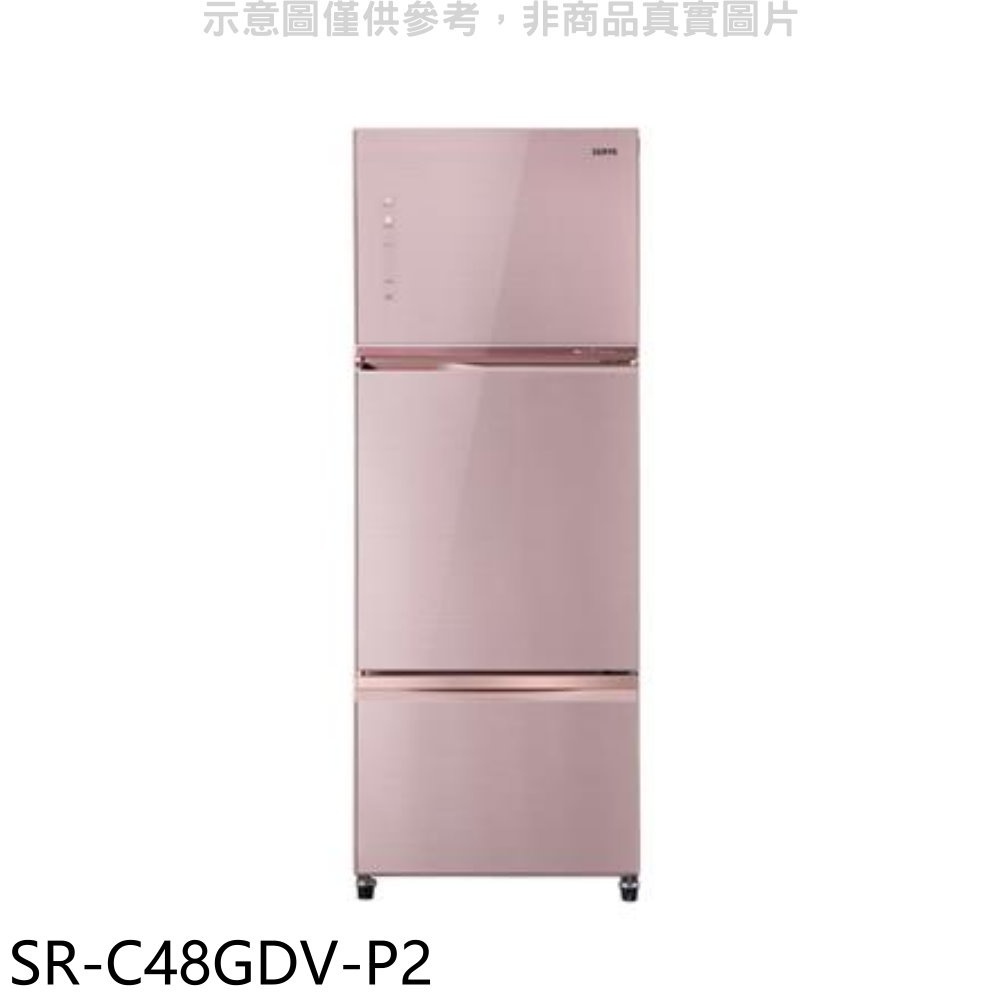 聲寶【SR-C48GDV-P2】475公升三門變頻漸層銀冰箱 歡迎議價
