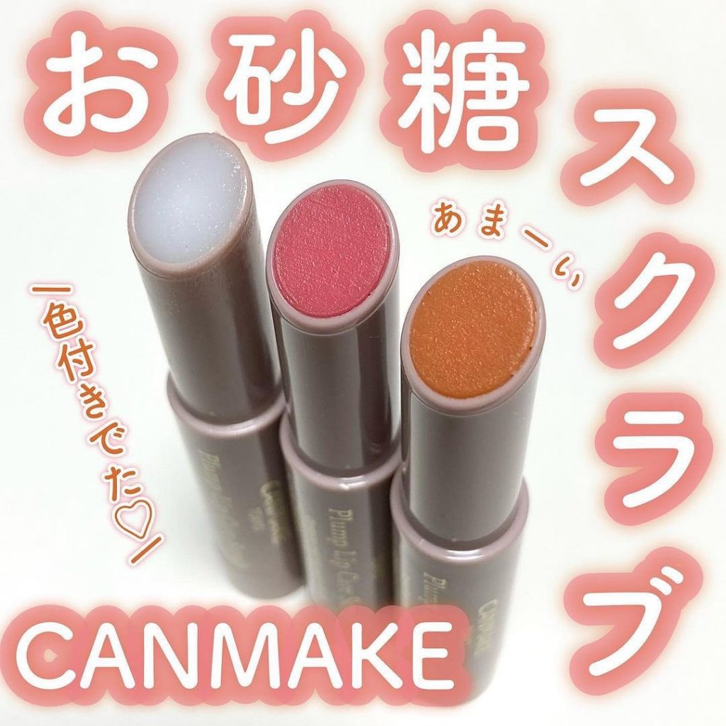 現貨❤44購物節❤平靚正日貨代購❤日本 CANMAKE 豐潤美唇磨砂膏 03蜜柑橘