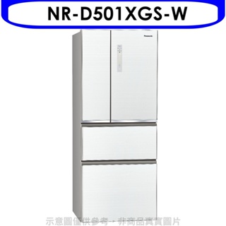 Panasonic國際牌【NR-D501XGS-W】500公升四門變頻玻璃冰箱翡翠白 歡迎議價