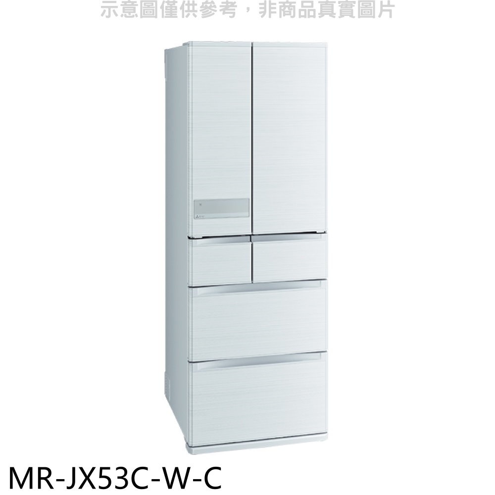 三菱【MR-JX53C-W-C】6門525公升絹絲白冰箱(含標準安裝) 歡迎議價