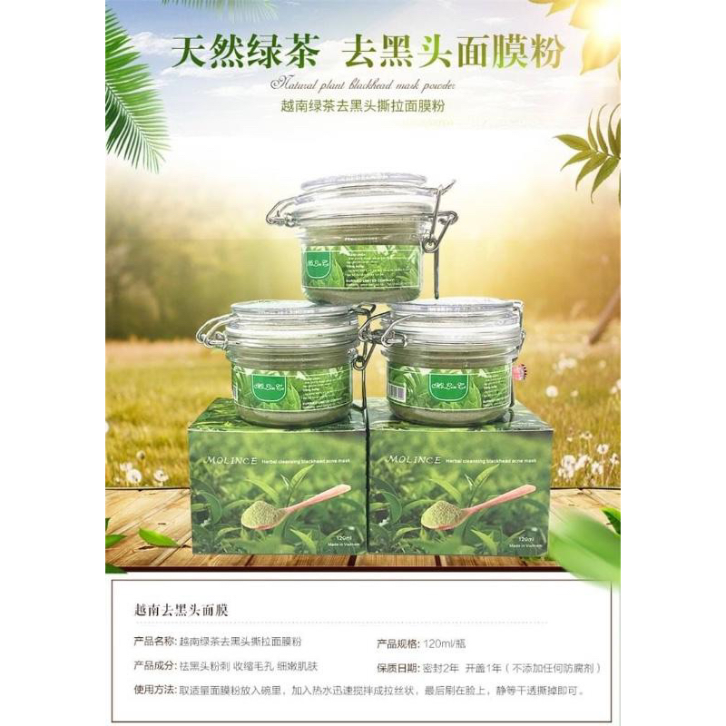 越南綠茶的價格推薦- 2023年11月| 比價比個夠BigGo