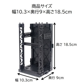 模型展示底座 日本製 可多個連結 黑色模型展示底座1686