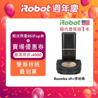 博客來-美國iRobot Roomba Combo i5+ 掃拖機器人總代理保固1+1年