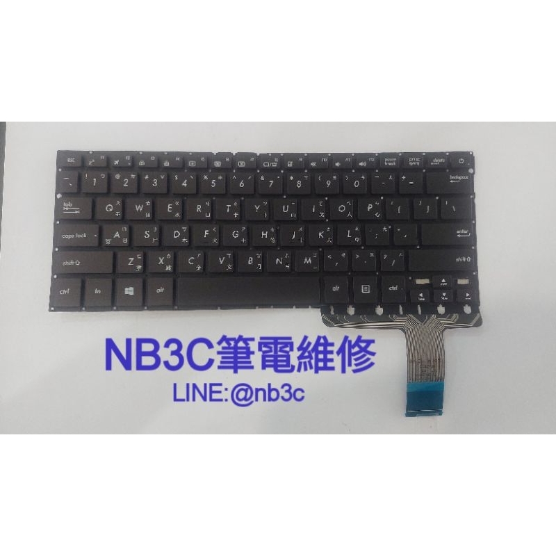 【NB3C筆電維修】 Asus ZENBOOK UX330C UX330CA UX330U UX330UA  筆電鍵盤