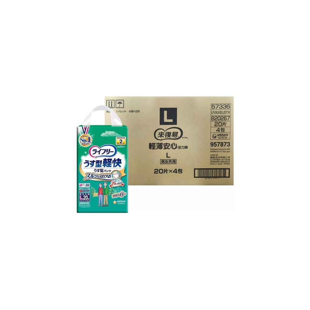 「免運可多件」來復易 輕快活力褲 內褲型成人紙尿褲 L號 80片 #好市多代購#200967