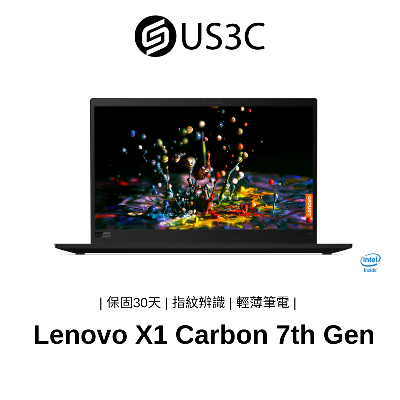 Lenovo X1 Carbon 7th Gen 14吋 FHD i5-10210U 8G 512GSSD 黑色 二手品