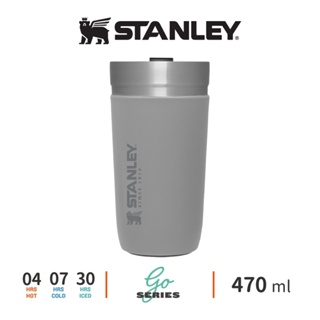 【美國STANLEY x 格蘭菲迪】水泥灰｜保溫隨行杯 470ml（GO系列）咖啡杯 隨行杯 保溫杯 保冰杯 茶杯 杯子