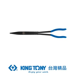 KING TONY 金統立 專業級工具 13"加長型尖嘴鉗 KT6329-13C