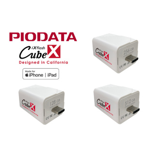 PIODATA iXflash Cube 備份酷寶 充電即備份 Type-C
