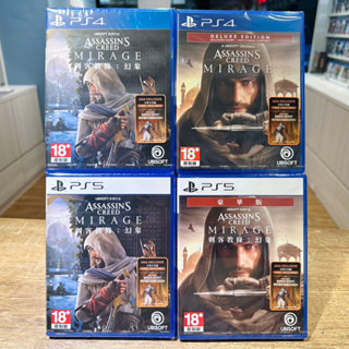 【四葉草電玩】全新當天寄 PS4 PS5 刺客教條：幻象 刺客教條 幻象 豪華版 典藏箱