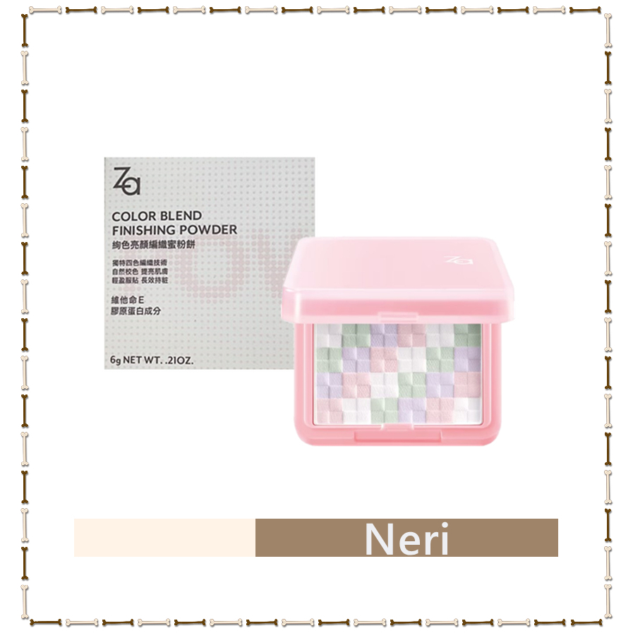 Neri的化妝包🐹 ZA 絢色亮顏編織蜜粉餅 6g