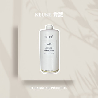 🔥全新現貨💯 KEUNE肯葳 C4緞油洗髮精1000ml 乾澀、毛躁的嚴重受損髮
