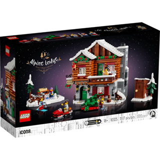 自取2600【台中翔智積木】LEGO 樂高 聖誕節系列 10325 阿爾卑斯山小屋