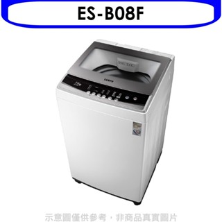 SAMPO聲寶【ES-B08F】8KG直立式定頻洗衣機 歡迎議價