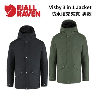 【Fjallraven】Visby 3 in 1 三合一防水填充夾克 男款 小狐狸 北極狐