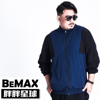 【胖胖星球】中大尺碼·個性拼接撞色外套 2XL~7XL·加大【C2001】
