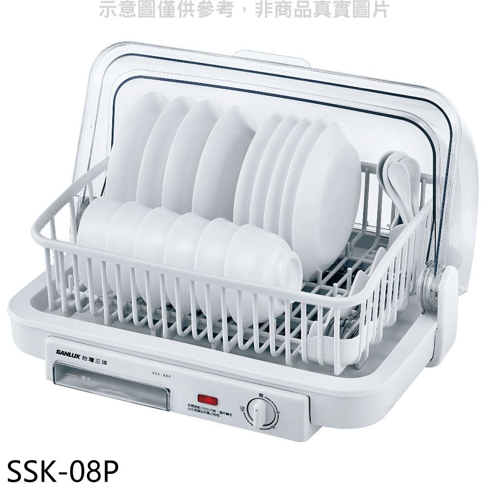 SANLUX台灣三洋【SSK-08P】烘碗機 歡迎議價