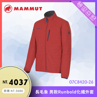 【結交世界】歐規版型 MAMMUT 長毛象 男 化纖防風外套 紅｜保暖外套
