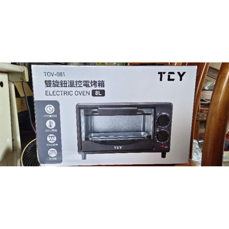 TCY TOV-081雙旋鈕溫控電烤箱8L