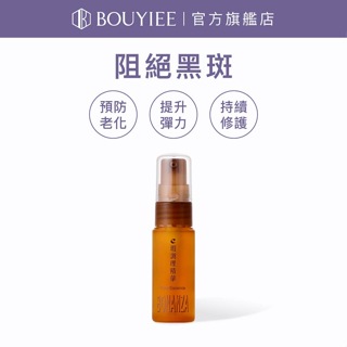 BONANZA 寶藝 E瑕調理精華15ml | 官方旗艦店