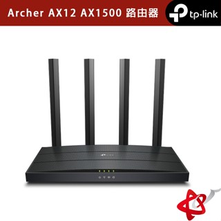 TP-Link Archer AX12 AX1500 wifi 6 Gigabit wifi分享器 雙頻無線網路 路由器