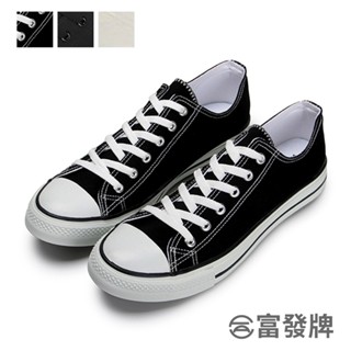 【富發牌】低筒百搭帆布鞋 富發牌休閒鞋 平底帆布鞋 黑色帆布鞋 懶人休閒鞋 帆布鞋男 低筒帆布鞋 布鞋 情侶鞋 男鞋