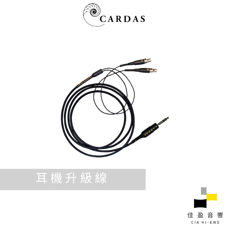 【出清】Cardas CLEAR LIGHT 耳機升級線｜1.5米 HD650--&gt;4 pin｜公司貨｜佳盈音響