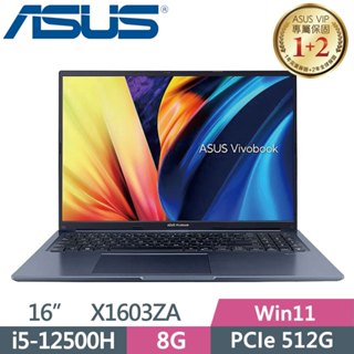 私訊問底價ASUS VivoBook 16 X1603ZA-0131B12500H 午夜藍 16吋筆電