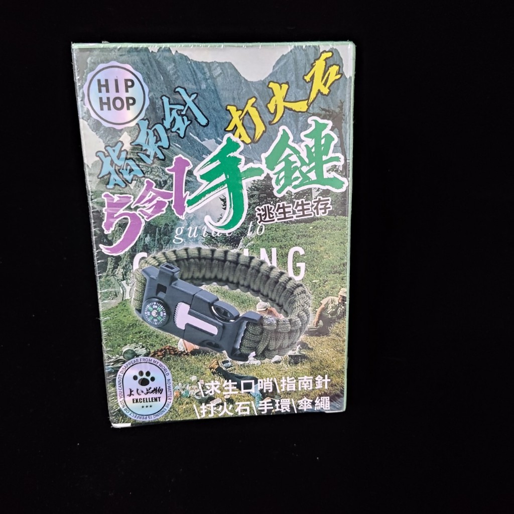 野外求生手鍊 指南針 打火石 求生口哨 手環 傘繩 五合一(夾娃娃機商品)