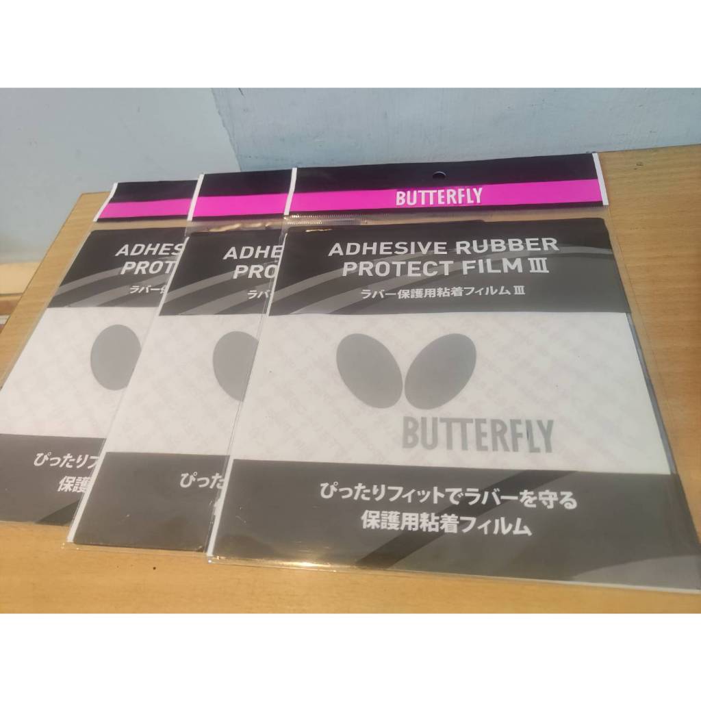 『良心桌球小舖』蝴蝶 Butterfly 澀性膠皮專用 保護貼 護膜 正品日本空運進口
