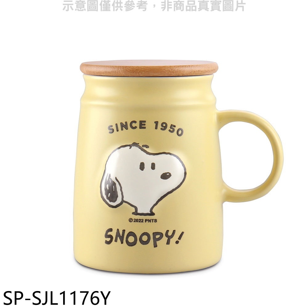 SNOOPY史努比【SP-SJL1176Y】小夥伴浮雕陶瓷竹蓋杯-蛋黃色馬克杯 歡迎議價