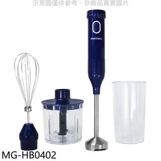 松木【MG-HB0402】全功能調理攪拌棒組攪拌器 歡迎議價