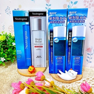 露得清 水活保濕賦活精華水150ml / 細白晶透肌底液 150ml(過期) / 水活保濕液150ml