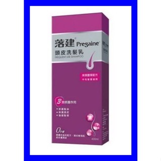 大容量400ml~落建 頭皮洗髮精~保濕豐厚配方