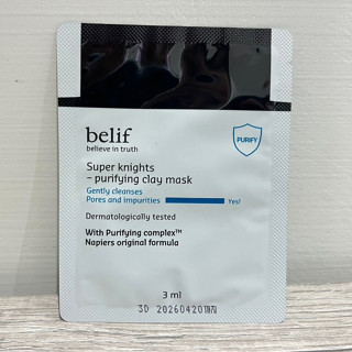新品 Belif 超能騎士鼠尾草深層淨化面膜 3ml 淨化面膜 泥膜 毛孔清潔 全新 試用品 專櫃現貨 小樣 快速出貨