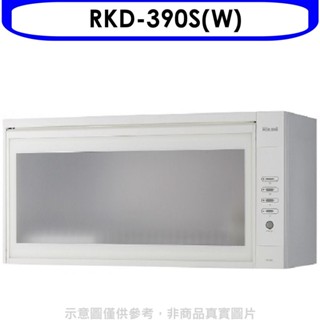 林內【RKD-390S(W)】懸掛式臭氧白色90公分烘碗機(全省安裝). 歡迎議價