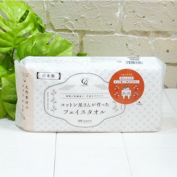 【EASY JP】"現貨" COTTON LABO 日本製 純棉洗臉巾