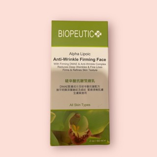 BIOPEUTIC 葆療美硫辛酸抗皺緊緻眼霜 15ml